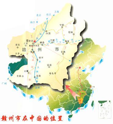 政府驻地:赣州市 地理位置:江西省南部区域 面积:394万公顷以上 人口