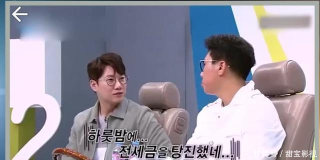 王思聪参加韩国综艺节目,各种行为吓坏主持人