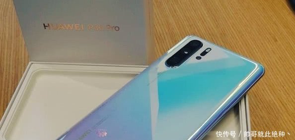 华为P30Pro对比华为Mate20Pro差距无法接受