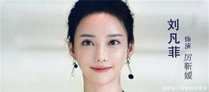 刘凡菲素颜看起来好怪网曝刘凡菲整容前的诗情趣英语有图片