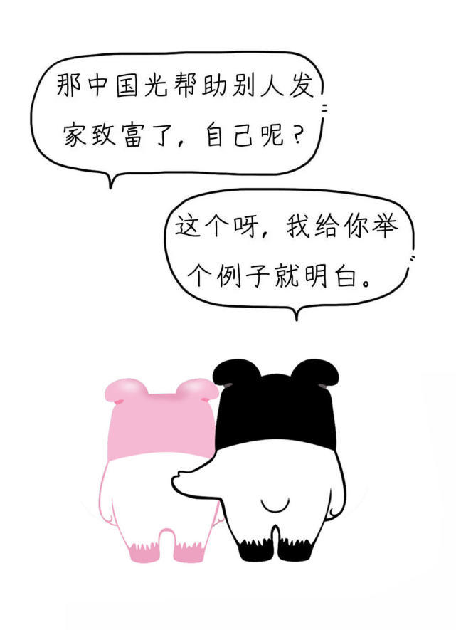 三分钟看懂:“一带一路”是神马? - 行者 - wangkeqin 的博客 三分钟看懂:“一带一路”是神马? - 一统江山 - 一统江山的博客