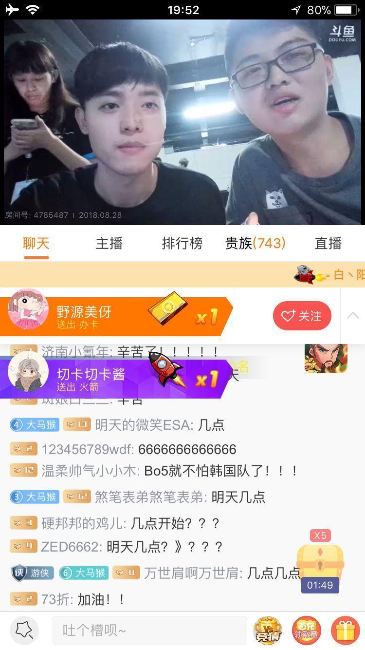 LOL亚运会LPL解说现场多惨: 与国外解说成鲜