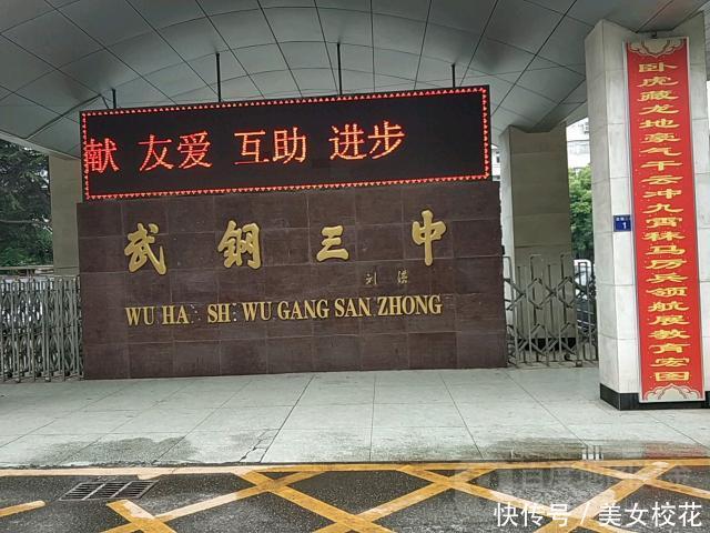 黄冈市五届人大五次会议