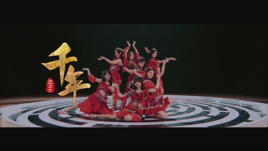 SING女团MV《千年》正式上线 成员化身大漠飞天探寻生命奥义
