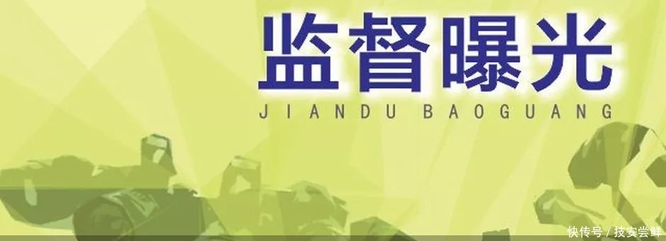 人事争议处理规定