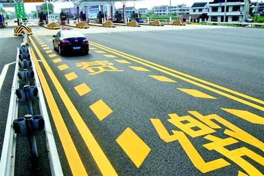 王先庆等:高速公路收费收支不平衡的原因与出路(中央台经济之声) 王先庆等:高速公路收费收支不平衡的原因与出路(中央台经济之声)