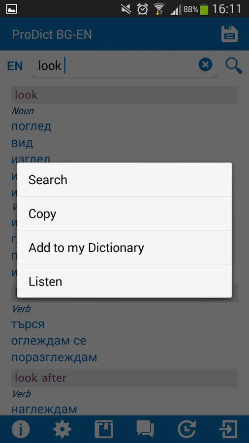 Bulgarian - English dictionary截图3