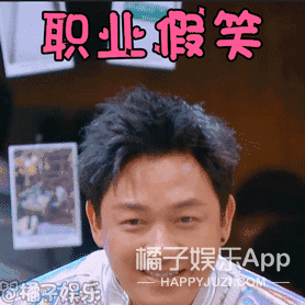 【表情包】潘粤明大侦探变身