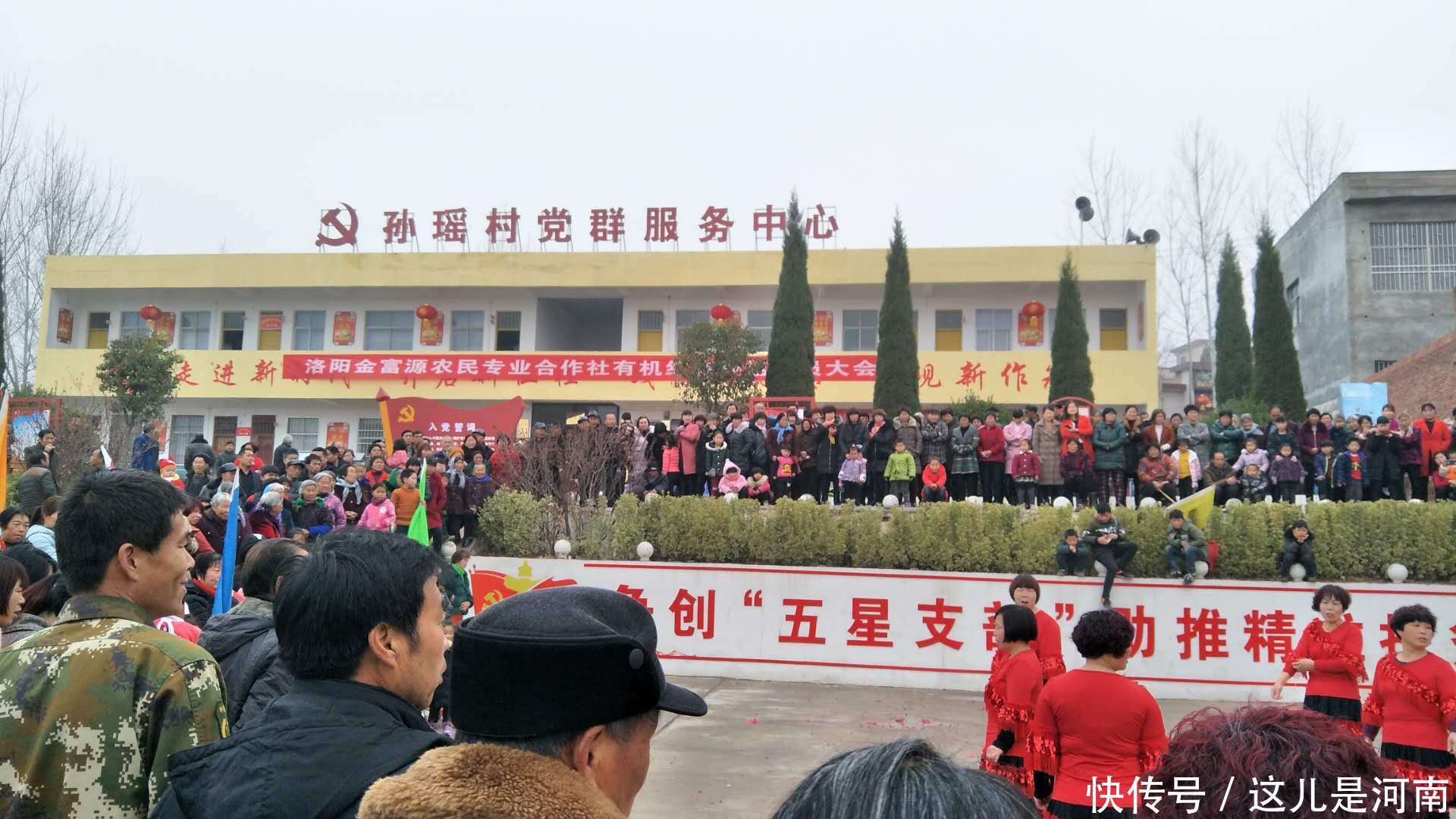 河南:伊川吕店镇孙瑶村召开有机红薯种植项目动员大会