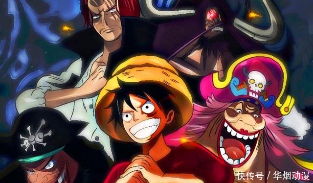 海贼王:路飞和红发组队VS凯多和大妈,黑胡子偷