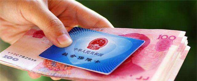 公司给员工买保险