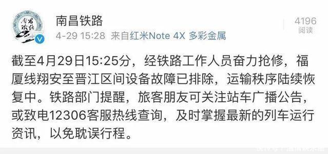 突发动车路上集体趴窝2小时！整条干线大面积晚点！车站被挤爆