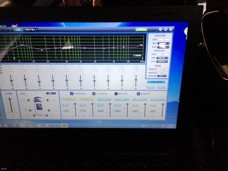 漫步者dsp调音最佳图,dsp调音最佳图 调音功能可以独立调节声场的延时和相位,让每个喇叭发挥最佳音质效果