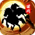 主公别闹-登录送100抽
