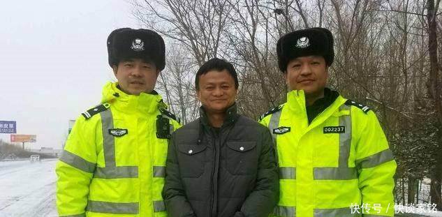 同样跟警察合影,手放的姿态,马云姚明和撒贝宁