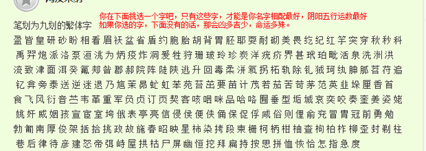 <em>女孩子名字</em>大全<em>姓何</em>什么萍好听_360问答