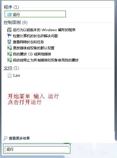 最好的电脑系统优化软件,win7加速开机方法