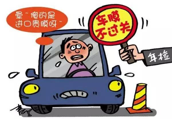 汽车年检猫腻多,做好这几点不找黄牛也能轻松通过