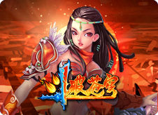 斗破苍穹Ⅱ