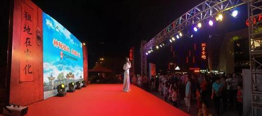 宁化旅游专场推介会在厦门成功举办