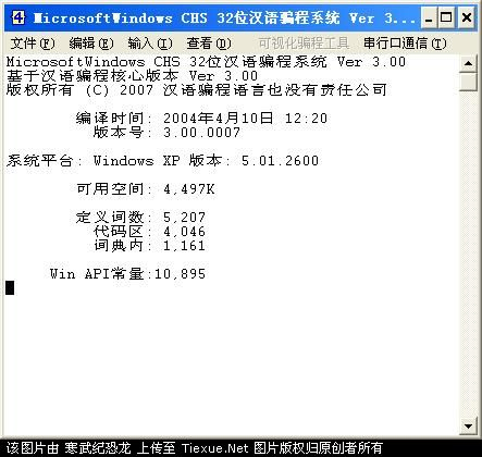 中文的编程语言_中文的手机编程语言_java中文编程语言