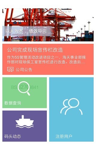 XCTG截图1