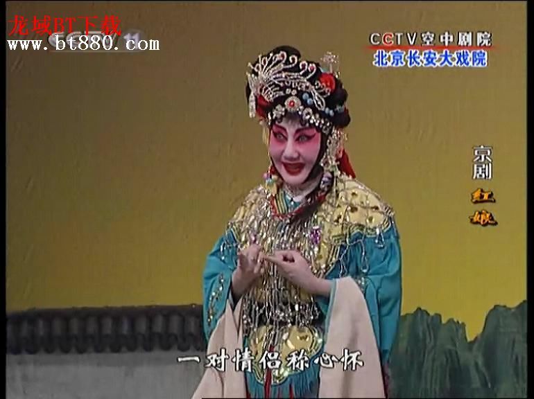 常秋月