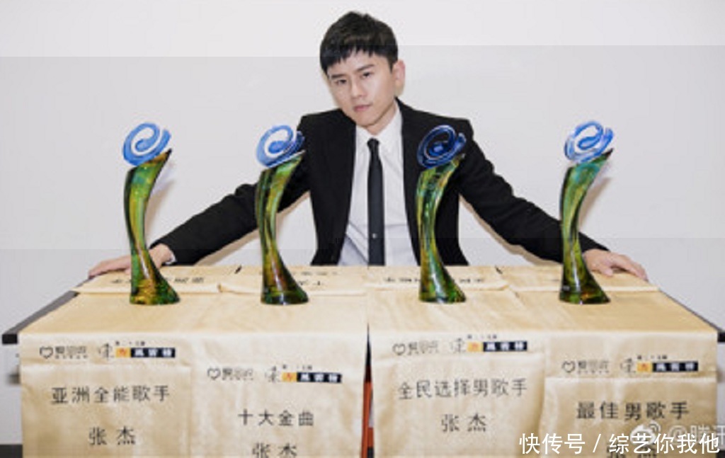 番茄台音乐盛典即将播出, 却@错了张艺兴的名