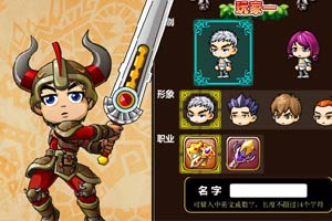 冒险岛无敌版无限命 冒险岛3无敌版无限龙手机