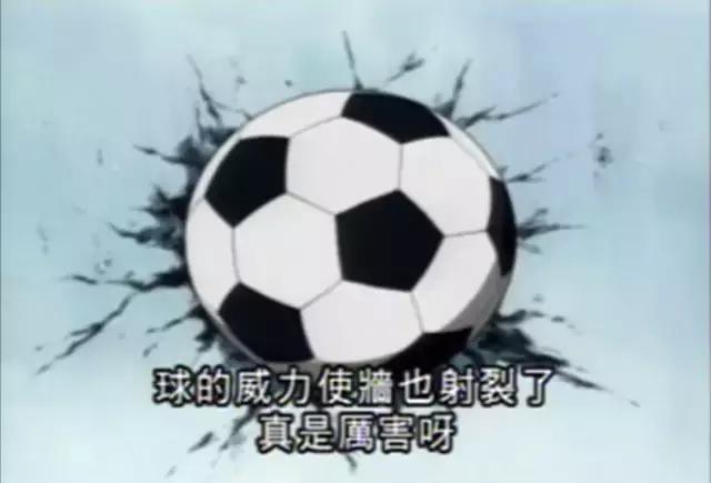 足球小将哪组最强大,足球小将哪组最强大的