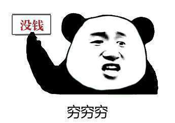 吃空饷定什么罪