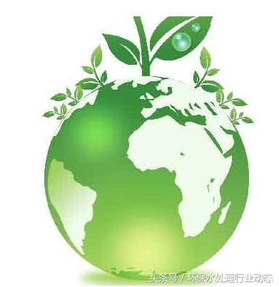 第三届联合国环境大会主题迈向零污染地球的