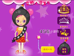 <em>制造美女</em>,<em>制造美女小游戏</em>,360小游戏-360游戏