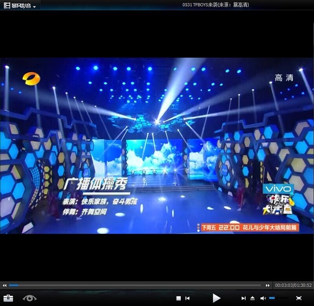 快乐大本营20140531快乐家族出来时的歌曲