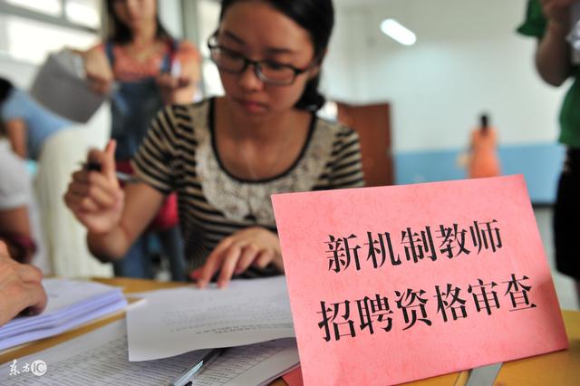 教师资格证只有五年有效?