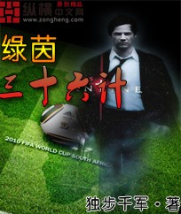 三十六计电视剧全集免费下载 t010b42d0b84f3be02e.jpg