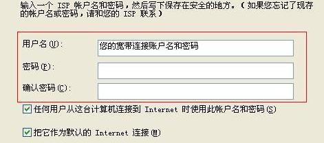 移动宽带在windowsxp台式上怎么设置网络连接
