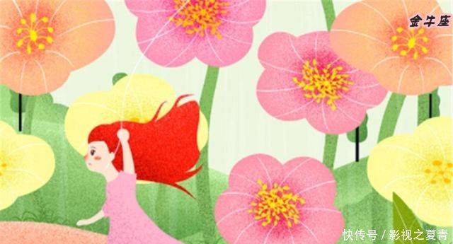 双鱼座终其一生也斗不过的四大星座,认输吧!