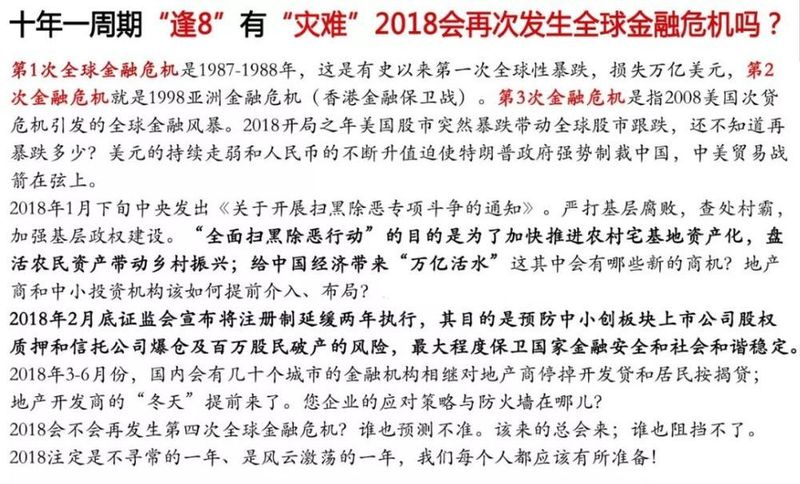 两会重磅:贷款额度将收紧，利息上浮，贷款难成必然…|利锋聊宅