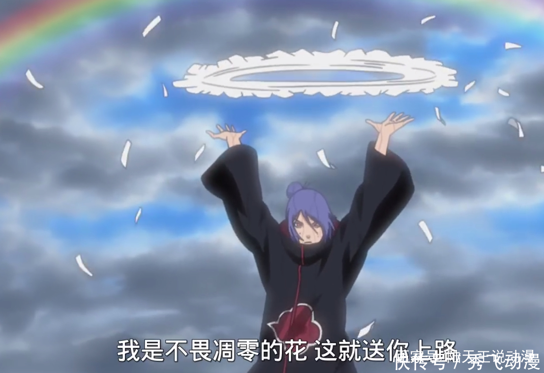 火影忍者:木叶忍者任务报酬的数字很大!那物价