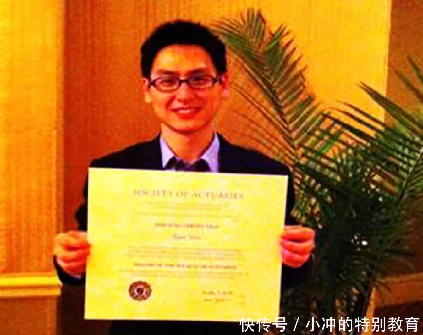 未来10年,最难考,但含金量最高的5大证书,通过