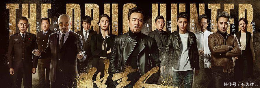 《猎毒人》第二部制片人透露明年再见, 剧中这