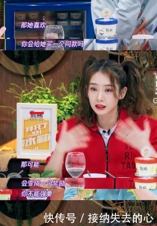 戚薇女儿lucky3岁综艺感十足,抓周只要口红最爱