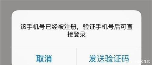 没有手机号可以注册微信吗