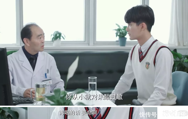 熊梓淇李溪芮的新剧,简直是集玛丽苏之光于大