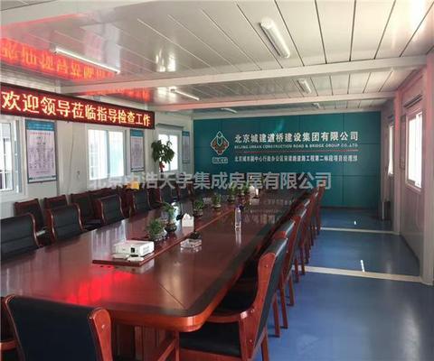 北京集装箱房厂家电话(北京集装箱房价格对比) 钢结构桁架设计 第1张 北京集装箱房厂家电话(北京集装箱房价格对比) 钢结构桁架设计 第1张