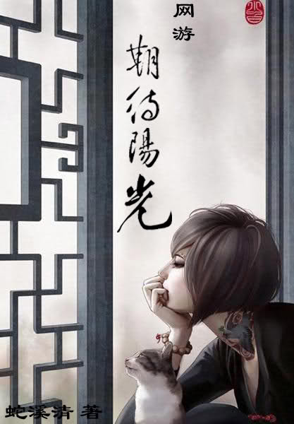 好看的<em>全息网游小说</em>_好看的<em>全息网游</em>文_好看