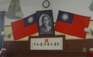 台湾是什么党在执政 t010ce17a7b2de4d6d2.jpg