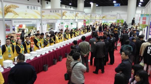 2016哈尔滨绿色食品展销会今天上海开幕(图3) 2016哈尔滨绿色食品展销会今天上海开幕(图3)