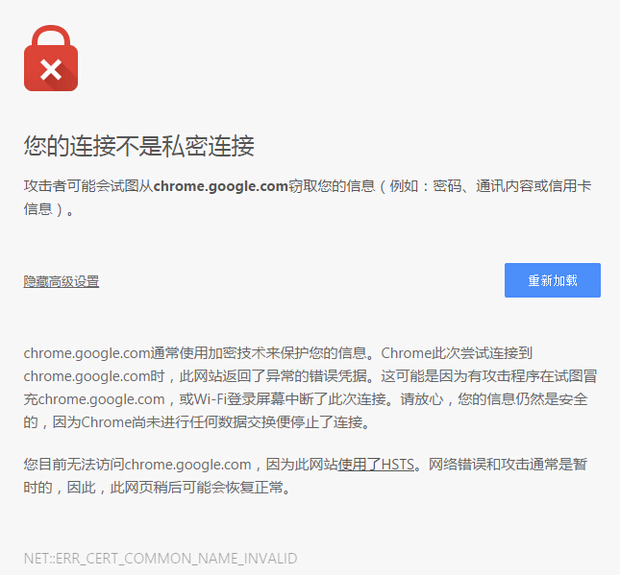 谷歌浏览器不能访问chrome应用商店_360问答